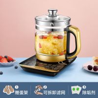花茶养生壶家用多功能1.8l玻璃烧水壶养生壶多功能全自动|【功能直达款带滤网】香槟金D28