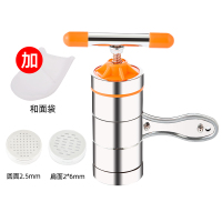 面条机家用压面机手动手拧饸饹面机河捞小型不锈钢饸烙机|橙色[2个模具]+揉面袋