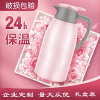 保温壶家用热水瓶大容量欧式咖啡壶茶壶便携车载热水壶礼品暖壶