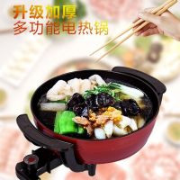 电炒锅多功能家用宿舍学生电热锅电蒸锅煮饭锅鸳鸯锅炒烤炖煮熬蒸|直径30cm基础平底锅3-6人使用