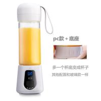 欧诗达便携式榨汁机迷你家用水果小型电动榨汁杯摇摇杯同款|白色PC款380ML+杯身底盖