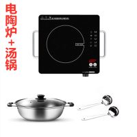 米记电陶炉家用触摸屏不挑锅火锅炉台式小型爆炒大功率光波炉电炉|T22不锈钢汤锅套餐