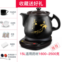 药煲陶瓷煎药壶中药机家用全自动电煮煎中医砂锅熬药罐煲药|15L壶A印花+黑底座A