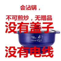 电火锅电煮锅宿舍电炒锅多功能家用电热锅煮面锅学生小电锅不|卡其白升级款[全圈发热] 快慢档24CM+蒸笼+餐具(2-4人