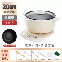 分体式多功能电炒锅电热锅电煮锅家用电火锅不粘锅学生宿舍小电锅|(卡其)智能分体式不粘锅 26cm[收藏送餐具]3-4人用