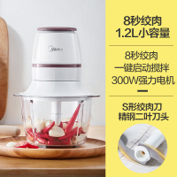 绞肉机家用电动不锈钢多功能小型打肉馅碎菜搅拌蒜泥蓉辅食机|[简约白]