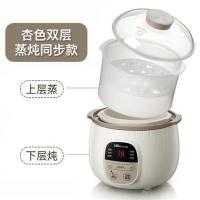 电炖锅陶瓷炖锅家用小煲煮粥神器全自动隔水炖盅炖燕窝煲汤锅|杏色双层款