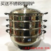 加厚隆源八代多功能电热锅电火锅 不锈钢电蒸锅36/38/40/42cm电锅|38不锈钢电热锅加三层笼屉送铲子笼布