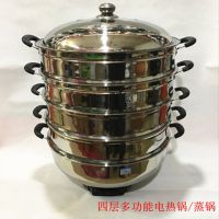 加厚隆源八代多功能电热锅电火锅 不锈钢电蒸锅36/38/40/42cm电锅|40不锈钢电热锅加四层笼屉送铲子笼布
