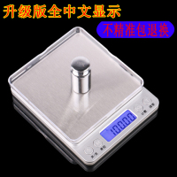 精准厨房秤重0.1迷你电子称0.01g天平珠宝称烘焙称食物称重器克称|1000克0.1中文加砝码双托盘