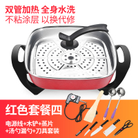 多功能家用电炒锅韩式电火锅不粘锅宿舍炒菜电热锅煮饭一体小电锅|6双管红+蒸片+汤漏勺+刀具5件