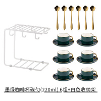 英式轻奢ins 陶瓷咖啡杯下午花茶杯碟咖啡具茶具水杯家用奢华套装|六杯碟(送勺)+白架