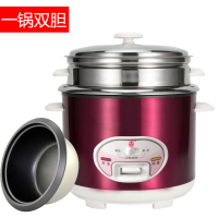 牌不锈钢电饭锅老式家用3升4-5人加厚内胆外置蒸笼电饭煲|彩钢电子3升加配不粘胆