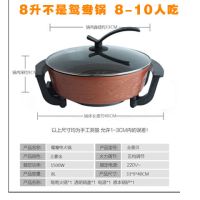 电火锅锅鸳鸯家用多功能不粘插电一体锅超大容量12-15人79-10-6升|8升清汤锅8-10人吃