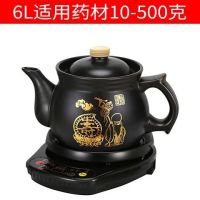 全自动中药壶煎药壶家用中药煲分体养生壶陶瓷电砂锅熬药罐熬药壶|A6L长嘴壶葵(印寿桃) 精装黑波浪底座