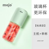 多功能充电式榨汁机迷你学生小型家用榨汁杯便携果蔬辅食果汁机|翡翠绿 升级款[掌柜推荐]