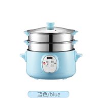 多功能电蒸锅大容量家用蒸煮一体锅双层三层蒸馒头自动断电2-4人|智能预约保温款:蓝色 直径28CM电蒸锅两层蒸格