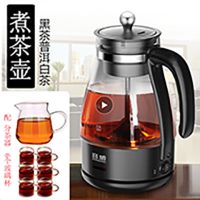 黑茶煮茶器蒸汽煮茶壶透明加厚玻璃多功能养生泡茶壶壶全自动|RW-10G送6玻璃杯分茶器