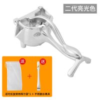 手动榨汁机榨柠檬挤橙汁压石榴神器小型家用姜汁榨汁器甘蔗压汁机|款亮光色(送冰夹加榨汁袋)