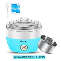 帝禾酸奶机全自动家用乳酸菌发酵自制酸奶多功能迷你纳豆米酒机|蓝色-钢胆+勺子+10小包菌粉