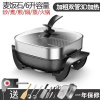 炊泊特34f加高加厚煎烤锅麦饭石电热锅小方锅烤涮电火锅电煎锅|麦饭石+蒸笼+刀具+汤勺漏勺+蒸片