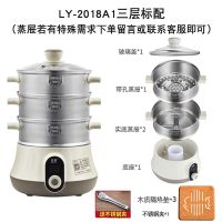 快速蒸汽锅组合电蒸锅家用多功能 多层小型自动蒸锅304不锈钢|三层(带孔1+实盘2)防烫夹1垫子3