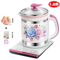 陶瓷养生壶全自动煮花茶器智能电热烧水煲汤壶煎药壶|1.8升红玫瑰