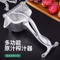 手动榨汁机榨柠檬挤压橙汁挤姜器神器家用水果汁榨汁器甘蔗压汁器|豪华版亮光可拆卸+夹子20个榨汁袋