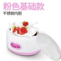 酸奶机家用全自动多功能小型发酵米酒炒奶酪自制纳豆机|粉色无分杯款