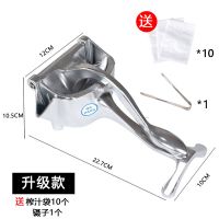 多功能手动榨汁机榨柠檬挤压橙汁挤姜器神器家用水果汁榨汁器甘蔗|升级款大号/送榨汁带+镊子