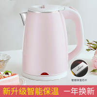 电热水壶烧水壶家用自动断电大容量迷你保温一体学生宿舍快煮壶器|女神粉【高配升级加厚版】店长推荐