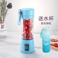 小型炸果机榨汁机迷你家用多功能电动学生便携式豆浆果汁机榨汁杯|蓝色 6叶升级版塑料杯身[动力+礼品]