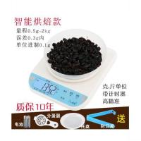家庭厨房用的小电子秤家用做面包蛋糕烘培专用称小型工具面粉称克|智能2kg/0.1g带背光称斤