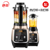 静音破壁机搅拌研磨智能家用多功能榨汁机环绕式加热sp815s|SP815S(静音版+冷打杯)