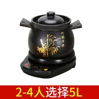 预约定时智能电炖锅紫砂锅煮粥锅电砂锅全自动紫砂陶瓷煲汤锅|黑底座+鱼尾煲A5L（合适2-4人） 印如意