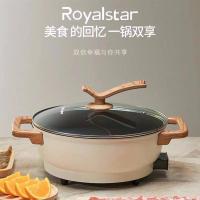 电火锅鸳鸯锅家用插电电火锅一体多功能不粘锅电煮锅电火锅|鸳鸯锅5L