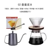 手冲咖啡壶套装组合 加厚耐热v60玻璃滤杯家用滴漏式耐高温分享壶|02壶手冲套装B（不绑绳手冲壶）