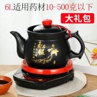 分体式煎药壶中药壶养生壶全自动电药锅中药煲煎药壶中医药电砂锅|红波浪底座+A6L长嘴壶+印人参