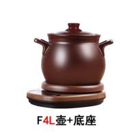 全自动多功能电砂锅紫砂煲汤炖锅煮粥神器熬汤电炖锅家用|F4紫砂泥+底座