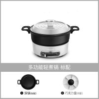 英国摩飞多功能料理锅电炒锅烧烤炉火锅家用锅mr9088|富士白 标配+平烤盘[煎烤必备]