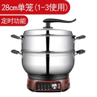 多功能电热锅加厚不锈钢电炒锅电煮锅电火锅多用锅电蒸锅|升级定时款 32cm带两蒸格