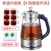 煮茶器盖子水壶养生壶保健电子煎药壶蒸茶器电热咖啡壶全玻璃加厚|02