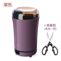 咖啡豆研磨机家用小型磨粉机电动磨粉器干磨粉碎机打粉磨豆机|磨粉机+剪刀