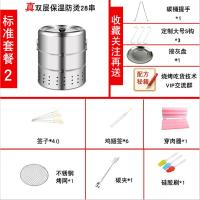 我爱发明无烟烧烤炉家用户外吊炉木炭烧烤架室内焖烤炉电野外用品|双层[带隔热棉防烫]无烟大号2