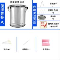 我爱发明无烟烧烤炉家用户外吊炉木炭烧烤架室内焖烤炉电野外用品|迷你便携款20串A健康无烟