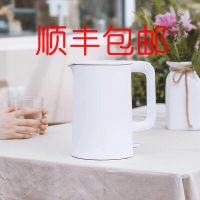 小米 电水壶 电水壶大容量家用不锈钢自动断电保温烧水壶|小米电水壶顺丰