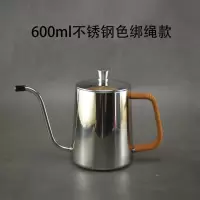 手冲玻璃实木架咖啡滤杯v60冲杯加厚过滤滴滤杯分享壶匀杯云朵壶|600不锈钢色手冲壶绑绳款