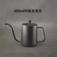 手冲玻璃实木架咖啡滤杯v60冲杯加厚过滤滴滤杯分享壶匀杯云朵壶|600特氟龙黑色手冲壶