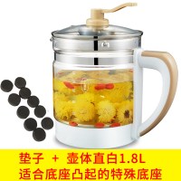 养生壶配件单壶身单卖通用玻璃壶体养身裸壶杯茶壶全玻璃杯身单配|A直白1.8L+垫子