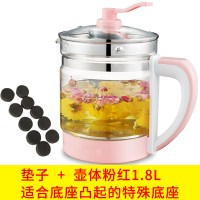 养生壶配件单壶身单卖通用玻璃壶体养身裸壶杯茶壶全玻璃杯身单配|粉红1.8L+垫子